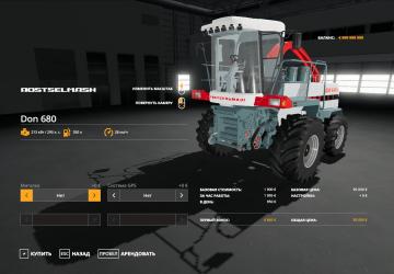 Дон - 680 Мверсия 1.0.0 для Farming Simulator 2019 (v1.7.x)