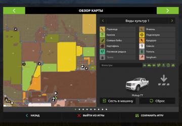 Карта «Newlin»версия 1.0.0.0 для Farming Simulator 2017 (v1.5.3)