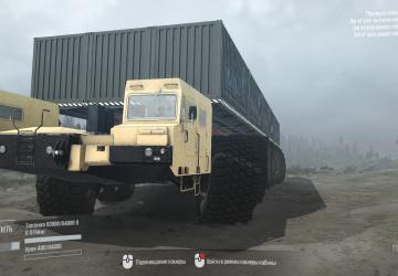 МАЗ - 7904версия 1.1 для Spintires: MudRunner (v10.06.19)