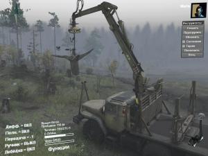 Пеньки, палки + птицыверсия 1 для SpinTires (v03.03.16)