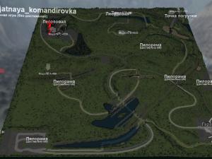 Карта «Неприятная командировка»версия 1.0 для SpinTires (v03.03.16)