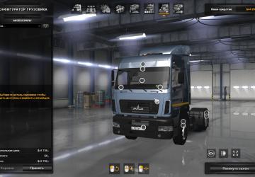 Маз-5440Е9-520-031версия 1.1 для American Truck Simulator (v1.31.x, - 1.34.x)