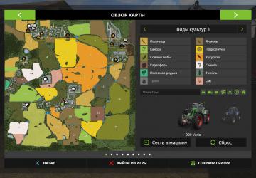 Карта «PGR Bruzda»версия 2.0.2.0 для Farming Simulator 2017 (v1.5.3)