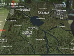 Карта «Глубоко однако»версия 1.0 для SpinTires (v03.03.16)