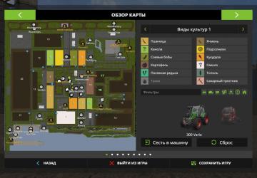 Карта «Canadian Farming»версия 1.0 для Farming Simulator 2017 (v1.5.3)