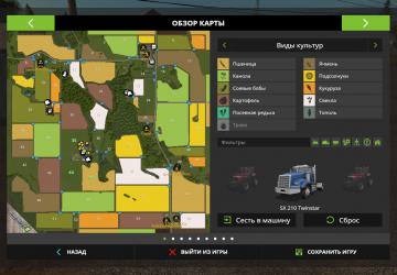 Карта «Lone Oak Farm»версия 1.0.0.2 для Farming Simulator 2017 (v1.5.x)