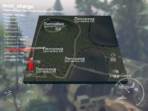 Карта «Sharge»версия Финал для SpinTires (v03.03.16)
