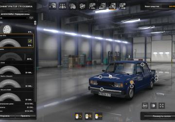Vaz 2105 Patyorkaверсия 1.0 для American Truck Simulator (v1.31.x, 1.32.x)