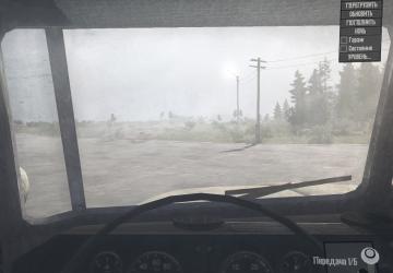 Текстура приборки для НАМИ-058Сверсия 1.0 для Spintires: MudRunner (v07.08.19)