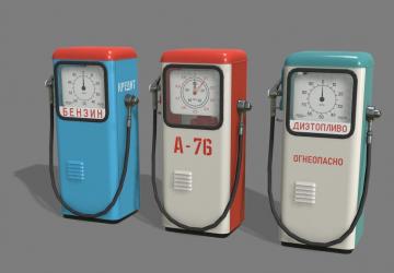 Soviet Gas Pump Kit 1 (Prefab)версия 1.0.0.0 для Farming Simulator 2019 (v1.7.x)