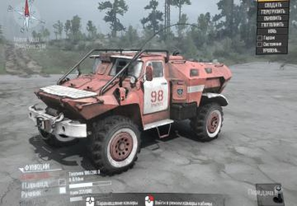 BTR Gazверсия 1.0 для Spintires: MudRunner (v07.08.19)