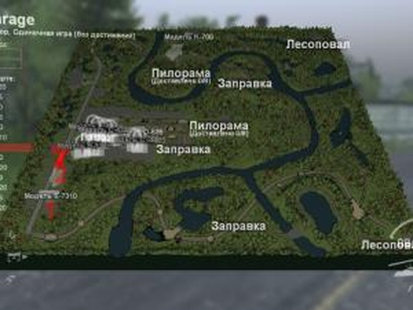 Карта «Гараж»версия 1.0 для SpinTires (v03.03.16)