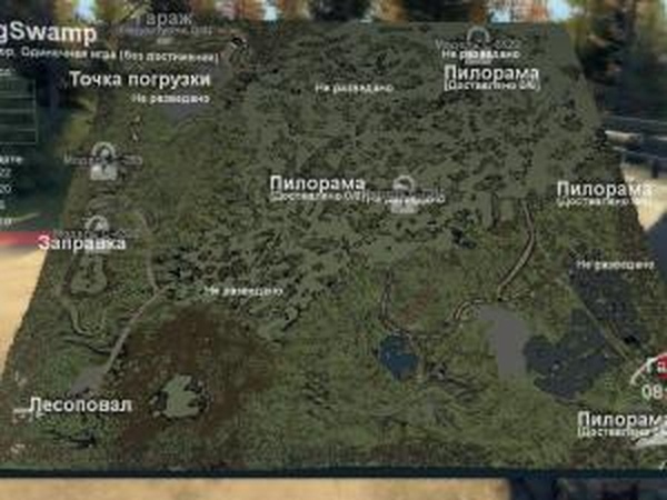 Карта «Big Swamp»версия 1.0 для SpinTires (v03.03.16)