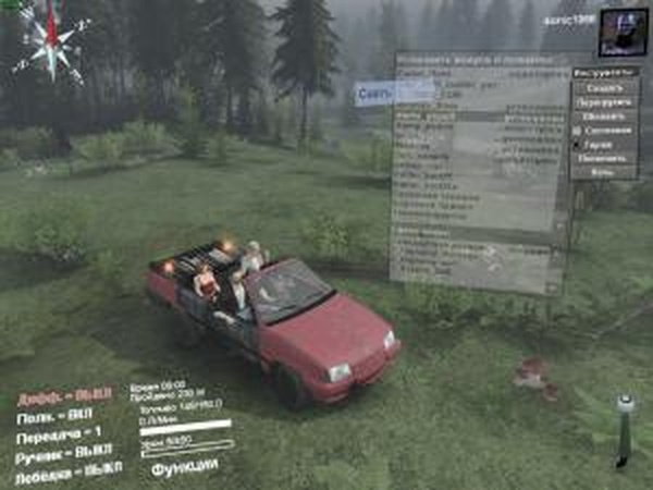Opel Cadet «Дизлайк»версия 3 для SpinTires (v03.03.16)
