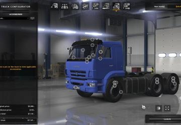 КамАЗ 65117-65225версия 1.0 для American Truck Simulator (v1.31.x, - 1.36.x)