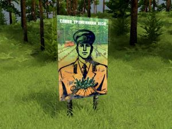 Объект: Стенд «Слава труженикам леса»версия 1.0 для SpinTires (v03.03.16)