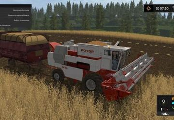 СК-10 Роторверсия 0.1.0.2 для Farming Simulator 2017 (v1.5.x)