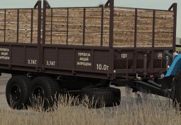 1ПТС-9 «Сармат»версия 1.0.0.2 для Farming Simulator 2019 (v1.7.x)