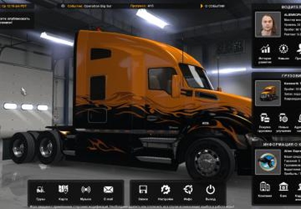 SiSl Flat UI с измененными иконкамиверсия 1.0 для American Truck Simulator (v1.28.x, - 1.31.x)
