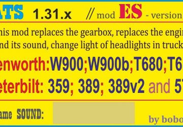 11x2 Engine Sound modверсия 1.0 для American Truck Simulator (v1.30.x, - 1.36.x)
