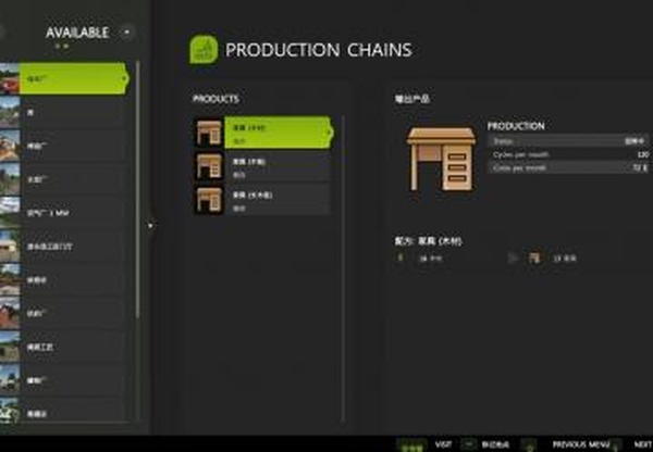 Font Library - Chinese Packверсия 1.0.0.0 для Farming Simulator 2025