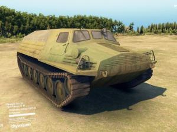 ГТТ на псевдогусляхверсия 2.0 для SpinTires (v03.03.16)