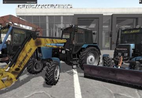 ПАК МТЗверсия 1.0 для Farming Simulator 2017 (v1.5.x)