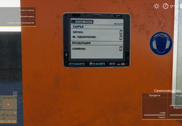 Карта «Slovak Village» - Переводверсия 1.2.0.0 для Farming Simulator 2019 (v1.5.x)