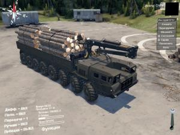 Маз-7410 longверсия 1.1 для SpinTires (v03.03.16)