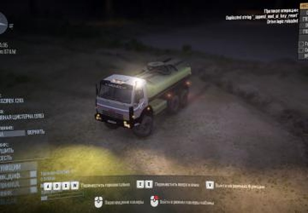 КамАЗ-65111версия 19. 08 20 для Spintires: MudRunner (v10.06.19)
