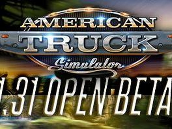 Обновление ATS: 1.31