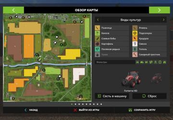 Карта «Один российский край»версия 1.2 для Farming Simulator 2017 (v1.5.x)