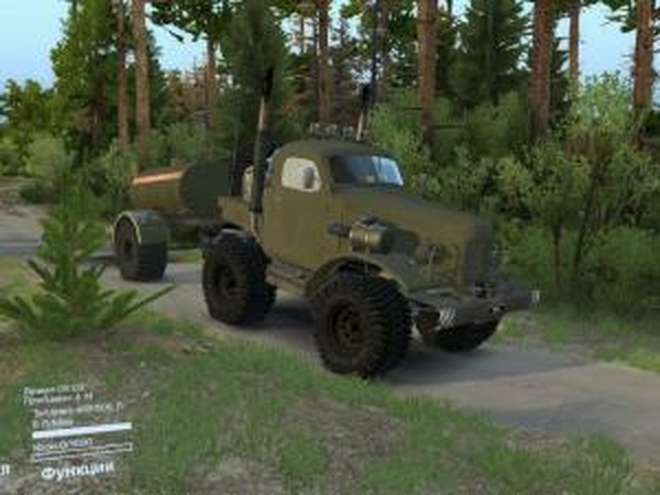 ЗИЛ-157 миниверсия 1 для SpinTires (v03.03.16)