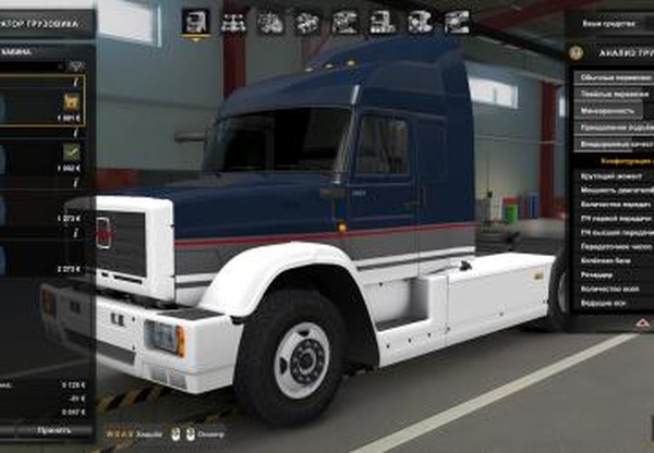 Скин из игры Дальнобойщики 2 для ЗИЛ 5423v1.0 для Euro Truck Simulator 2 (v1.46)