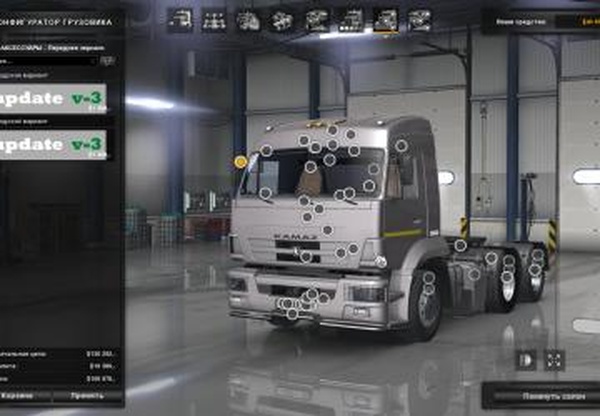 КамАЗ-5360/5480/6460-73версия 1.0 для American Truck Simulator (v1.6.x, - 1.30.x)
