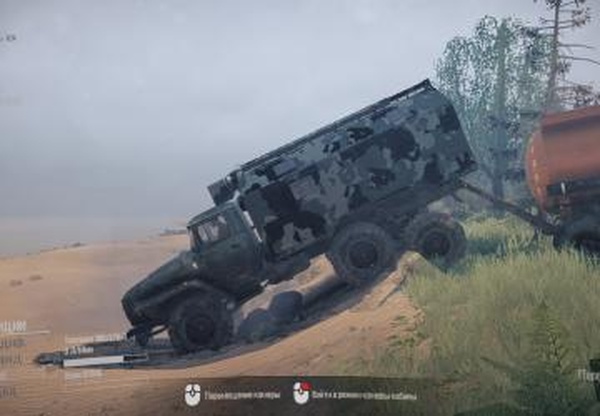 Старый и ржавый урал 4320версия 1 для Spintires: MudRunner (v10.06.19)