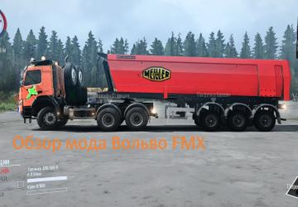 Вольво FMXверсия 2 для Spintires: MudRunner (v10.06.19)