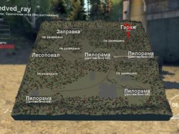 Карта «Медвежий рай»версия 09.10.17 для SpinTires (v03.03.16)