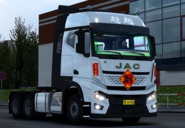 JAC Gelfa Transcend Q7версия 1.0 для Euro Truck Simulator 2 (v1.46.x)