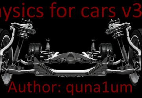 Физика для легкового транспортаверсия 3.0 для Euro Truck Simulator 2 (v1.43 - 1.46)