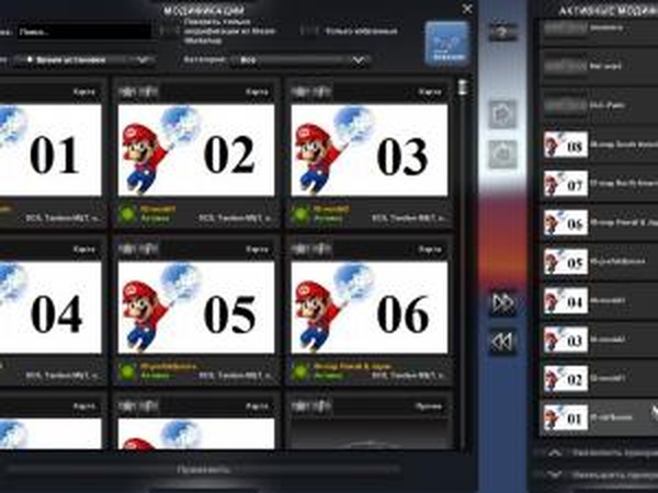 Обновление для карты Мариоверсия 13.01.18 для American Truck Simulator (v1.30.х)