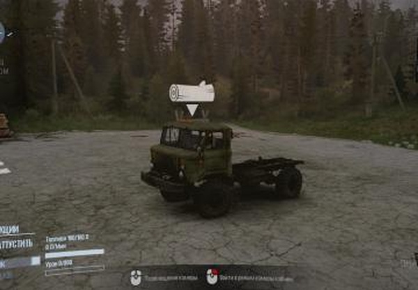 Атмосфераверсия 3 для Spintires: MudRunner (v10.06.19)