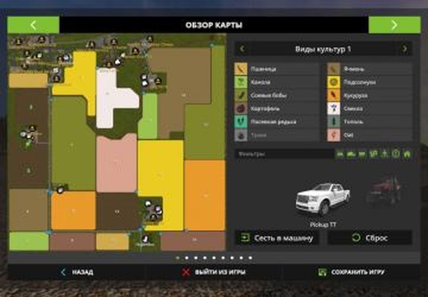 Карта «Kandiyohi Minnesota»версия 1.0.0.0 для Farming Simulator 2017 (v1.5.x)