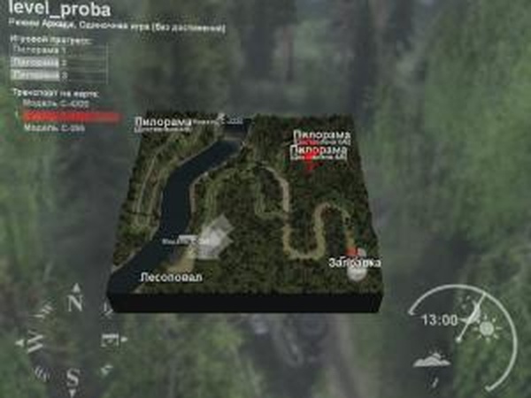 Карта «Проба»версия 1.0 для SpinTires (v03.03.16)