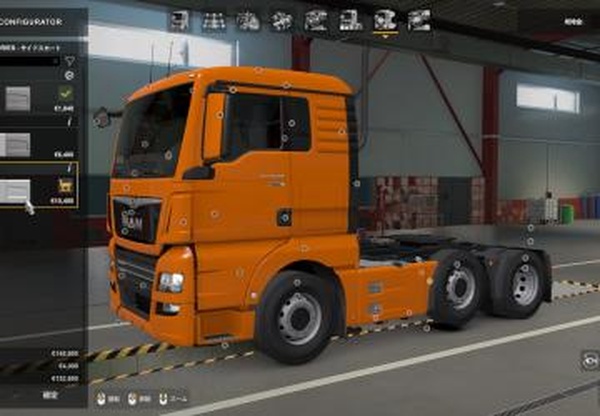 Man Addon Packверсия 1.0.1 для Euro Truck Simulator 2 (v1.46.x)