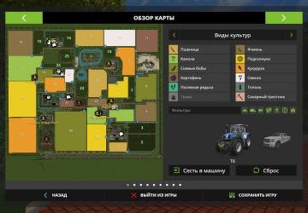 Карта «Rebuilding the Netherlands»версия 1.0.0.0 для Farming Simulator 2017 (v1.5.3.1)