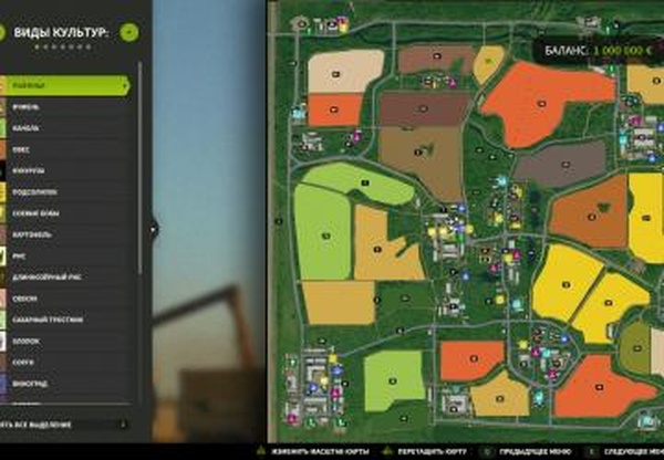 Карта «Журавлёво»версия 1.0.0.1 для Farming Simulator 2025 (v1.14.x)