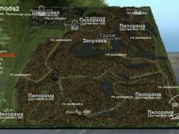 Карта «STMods2»версия 1.0 для SpinTires (v03.03.16)