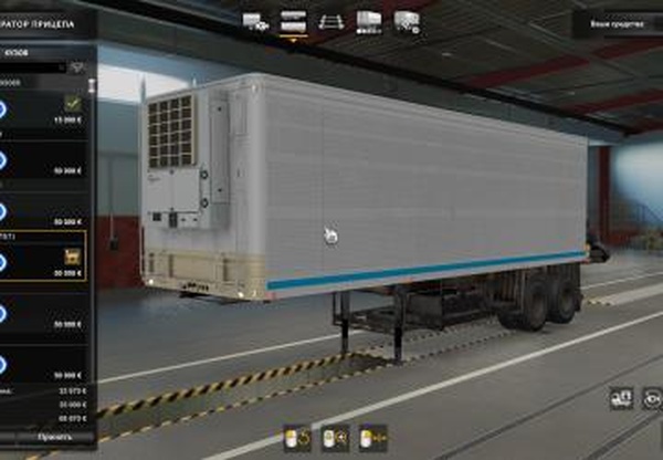 Пак прицепов ОДАЗверсия 1.1 для Euro Truck Simulator 2 (v1.45.x, 1.46.x)