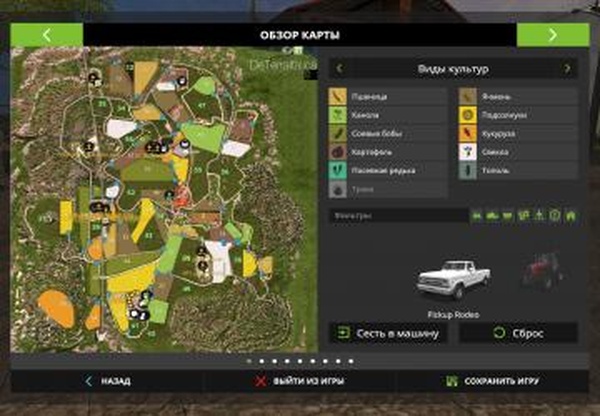 Карта «De Terra Italica»версия 2.0.0.1 для Farming Simulator 2017 (v1.5.3.1)
